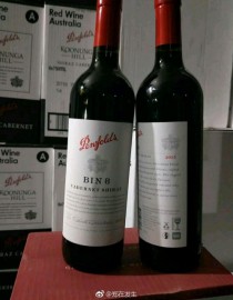 Triệt phá đường dây làm giả 50,000 chai rượu vang Penfolds tại tỉnh Trịnh Châu - Trung Quốc.